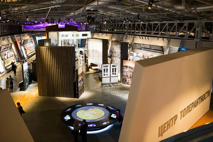 Еврейский музей и центр толерантности